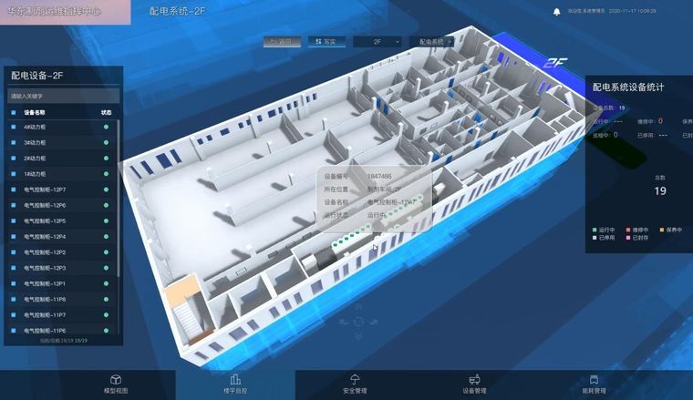 医院项目效果图